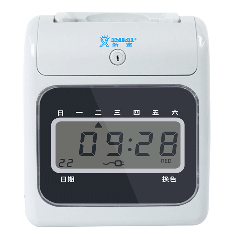 新密s-158打卡机纸卡式卡钟员工上下班打卡神器签到机纸质插卡微