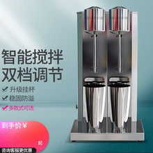 乐创奶茶奶泡搅拌机奶昔机商用奶茶咖啡店全自动电动泡沫雪克机