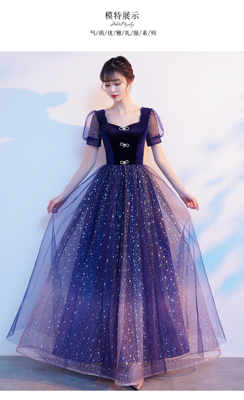 蓝色星空晚礼服裙女2021新款宴会气质长裙大合唱团主持人演出舞蹈