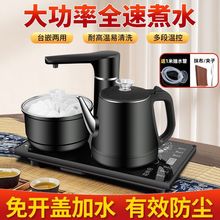 智能全自动上水壶电热烧水壶防烫自动嵌入式茶台茶桌一体电茶炉