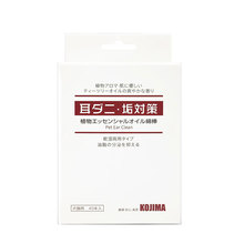 kojima精油棉签宠物耳部清洁棒40支猫狗洗耳水滴耳液预防耳螨用品