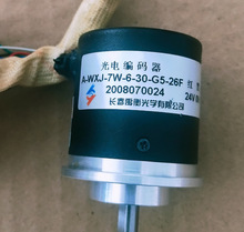 供应沈阳卧式WDH1206W长春禹衡车床编码器 A-WXJ-7W-6-30编码器