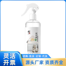 清仓临期修正青花椒环保除螨喷剂300ml（白瓶） 一件代发