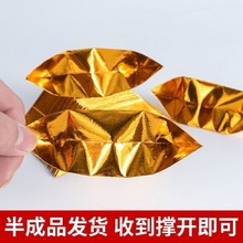 批发包邮手工折纸莲花元宝九色寿生金纸文化用品烫金180本7200张