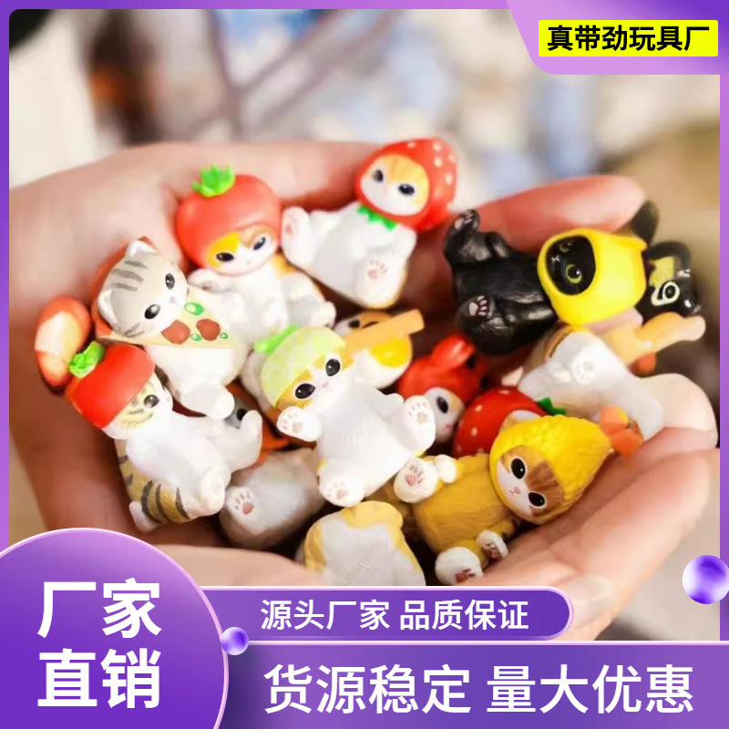 猫福珊迪q萌公仔盲袋第二弹不想当猫咪公仔第饿弹系列盲盒潮玩娃