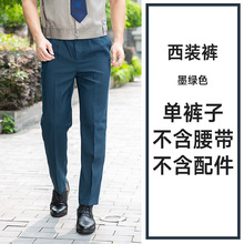 保安工作服男裤春秋作训服黑色战训服网格斜纹裤子保安制服西裤