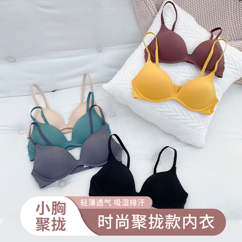 Summer Yoshino Japanese Style Seamless Glossy Solid Color Girl Underwear Student Breasts Contracting Push-up Thin Bra