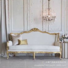 美式轻奢实木沙发大户型客厅别墅香槟色后现代法式三人座沙发组合