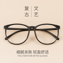 复古大圆框眼镜架男TR90韩版潮女眼镜框可配近视眼镜光学框架0149