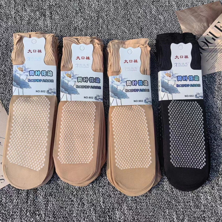 夏季薄松口荷叶边花边丝袜钢丝袜散口宽松宽口袜不勒脚孕妇老人袜