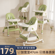 多功能餐桌椅婴儿家用儿童座椅宝宝餐椅熊可折叠多米吃饭椅子饭桌
