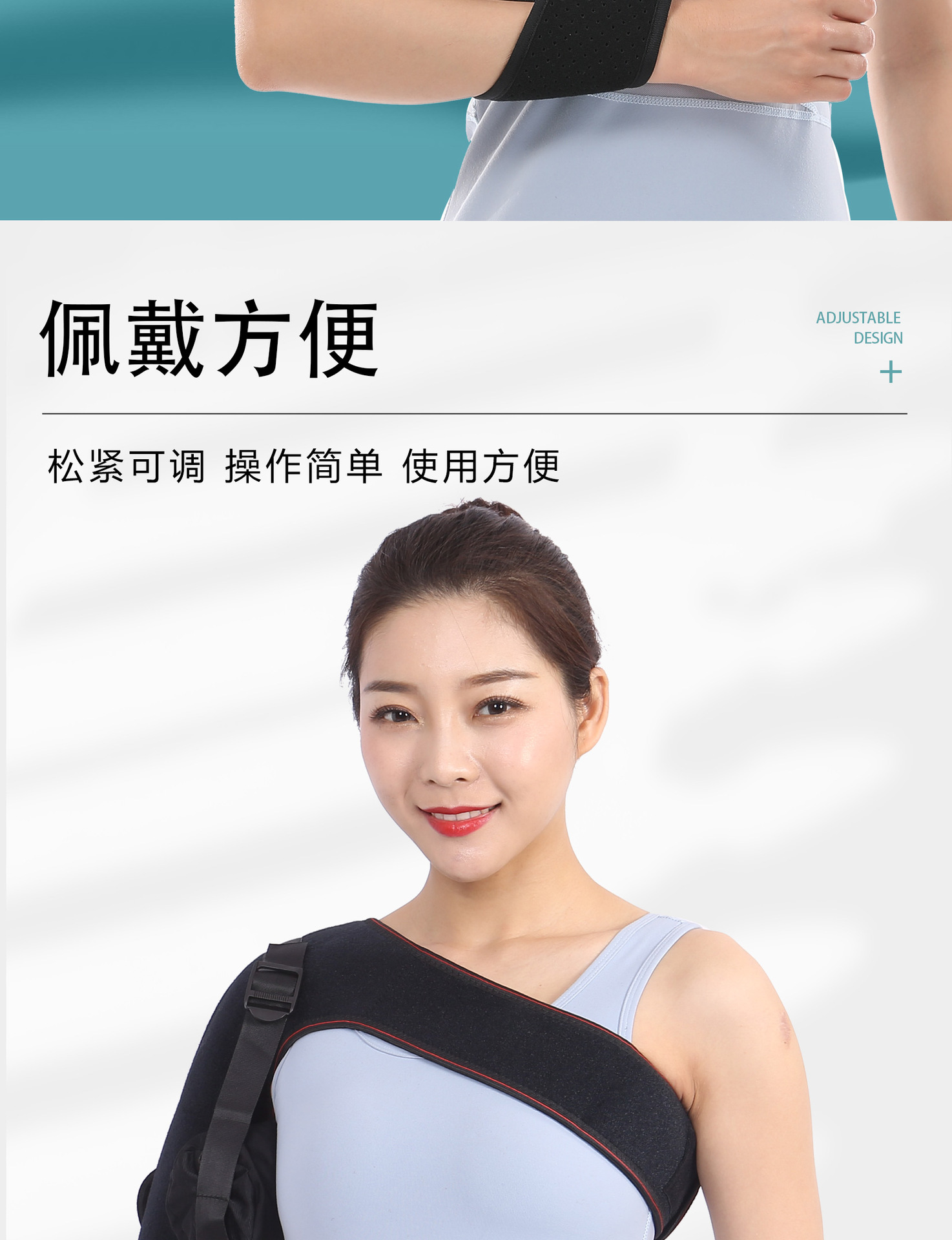 护肩肩托可调节肩部固定带保暖加压肩肘固定带气囊肩部支具