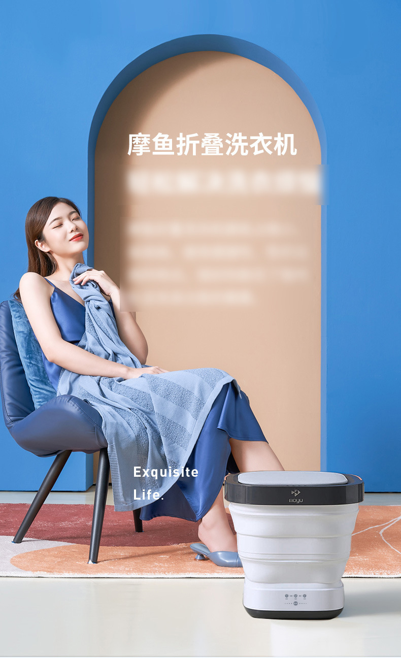 摩鱼二代升级版折叠洗衣机家用旅游便携小型内衣内裤洗衣机可甩干