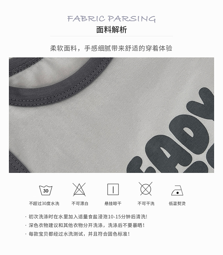 婴幼儿夏季薄款连体衣韩版男宝宝无袖背心字母凉快哈衣新生儿爬服详情10