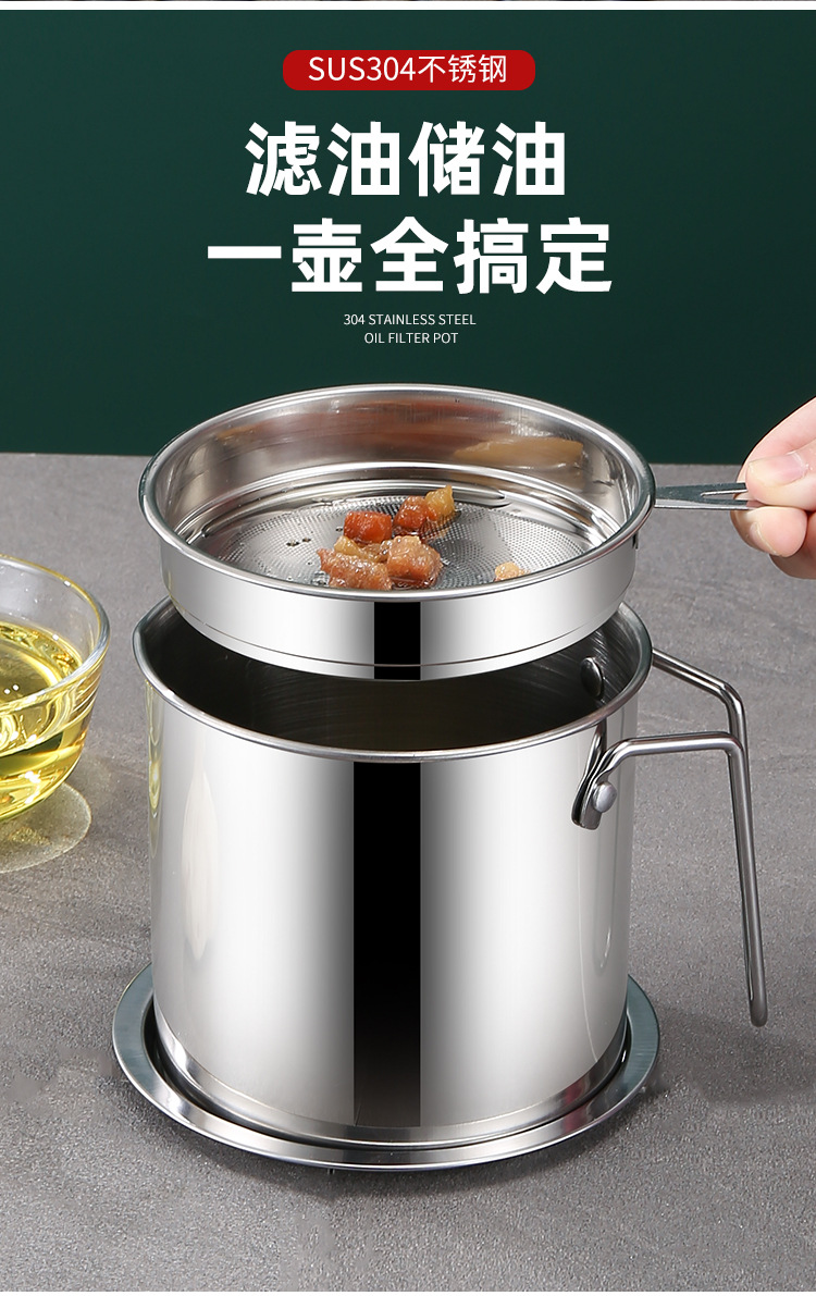 304 Stainless Steel Oiler Large Capacity Thickened Oil Filter Cup with Strainer Household Kitchen Oil Filter Residue