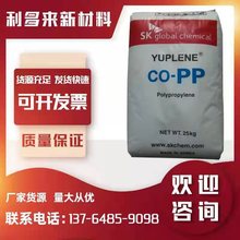 PP 韩国SK B340F 透明级 高强度 高抗冲 粉料 家电部件塑胶原料