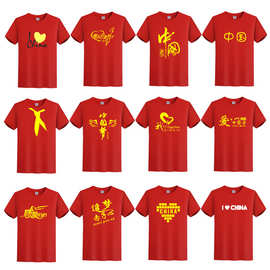 源头厂家党员t恤 七一建党节短袖 爱国t恤 文化衫合唱演出服