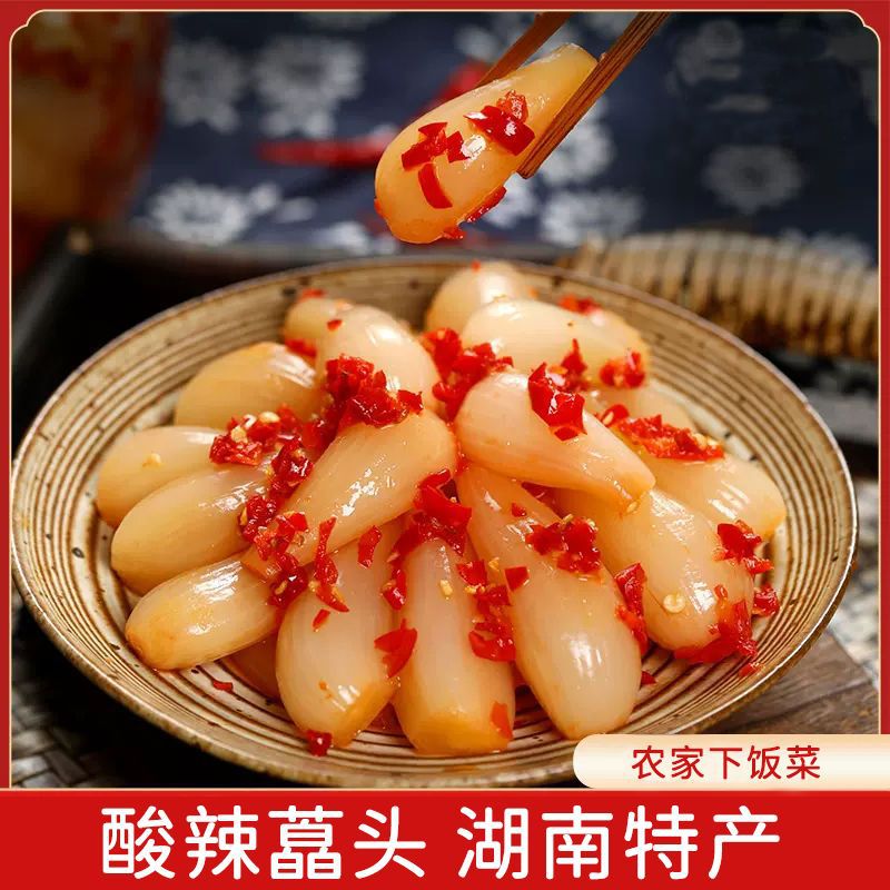 湖南特产剁椒酸辣藠头麻辣蒜头即食下饭菜老坛四川泡菜荞头尾巴葱