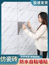 瓷砖贴地板贴纸墙面装饰翻新防水遮丑补洞3d立体仿大理石墙贴自粘