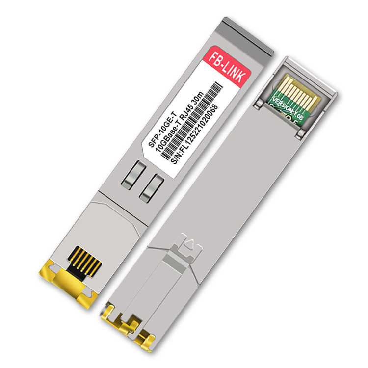 光纤模块千兆电口光模块光口转电口兼容思科h3c华为锐捷传100米