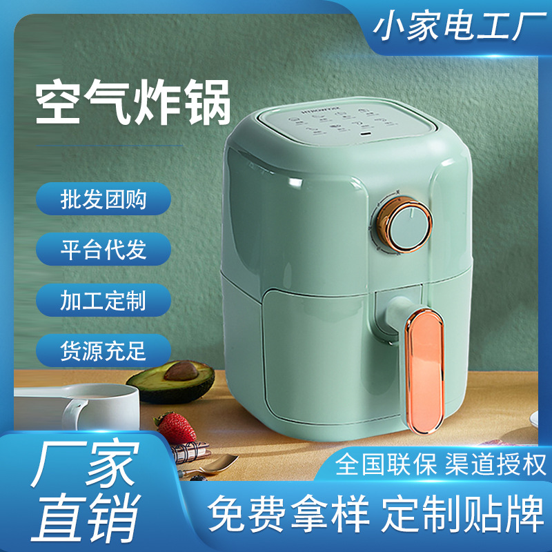 Gift Wholesale Air Fryer Household Multi-Functional Large Capacity Automatic Intelligent Electric Fryer Small Household Appliance Manufacturer
