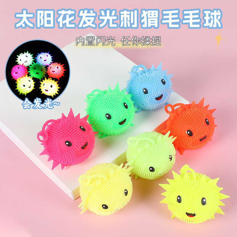 sunflower luminous hairy ball glowing hedgehog elastic flash hairy ball expression vent ball toy wholesale