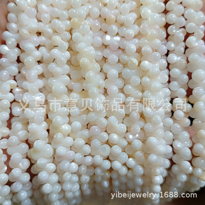 Freshwater Shell Fritillary Beads Bone Beads Peanut Beads Loose Beads DIY Shell Spacer Beads Earrings Bracelet Necklace Accessories Wholesale