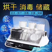 筷子消毒机餐饮店碗筷碟勺烘干杀毒盒商用家用小型紫外线沥水收纳