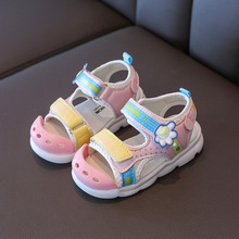 儿童凉鞋夏季2024年新款童鞋男女童包头防踢凉鞋中小童宝宝机能鞋