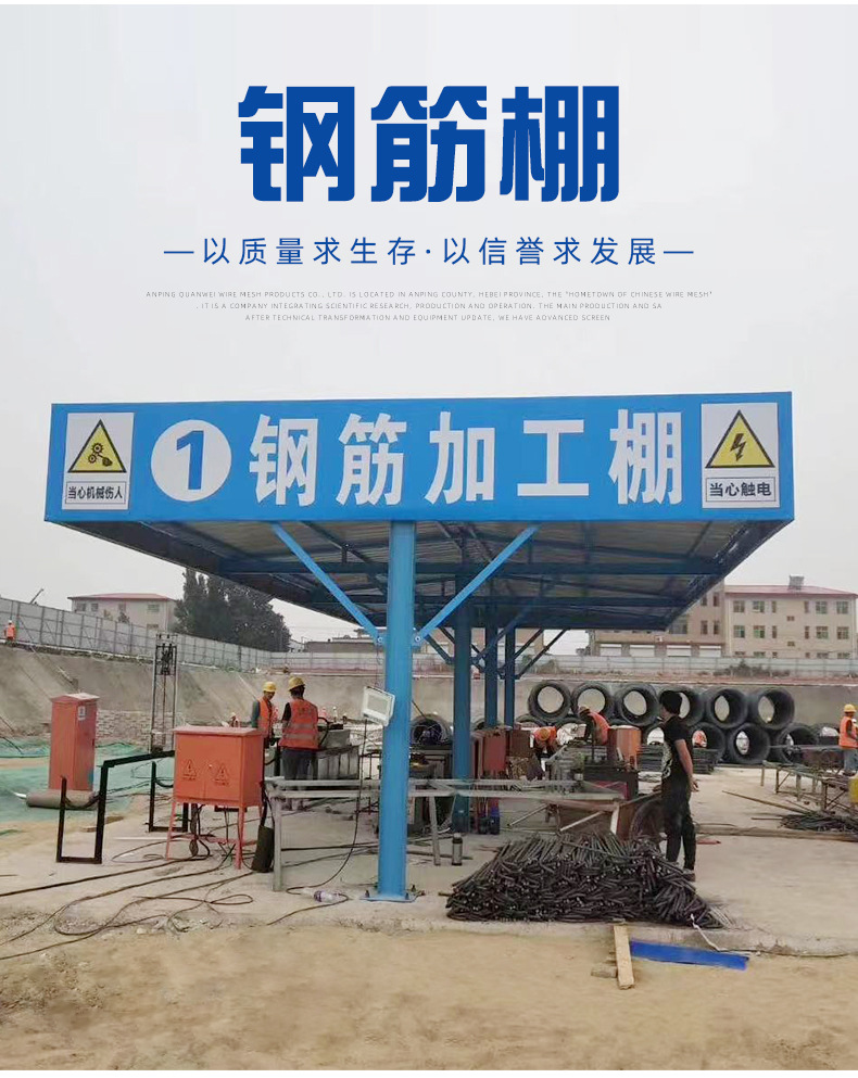 现货防护棚钢筋加工棚 订制标语配电箱防护棚木工加工