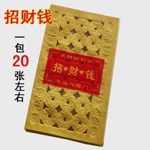 工厂批发黄纸黄纸钱铜钱纸祭祀用品上坟祭祖祭拜清明寒衣节春节用