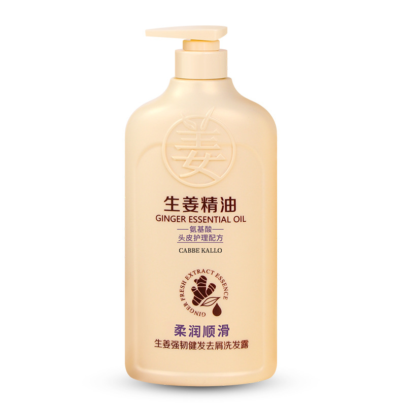 Factory Wholesale Agelisheng Ginger Shampoo Genuine Goods Shampoo Anti-Itching Anti-Dandruff Oil Control Shampoo Paste Fragrance