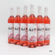 6瓶固本厦门露酒丹凤保健酒 42度固本培元露酒健康饮
