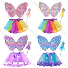 万圣节彩色天使蝴蝶翅膀公主tutu短裙星星仙女魔法棒三件套装扮