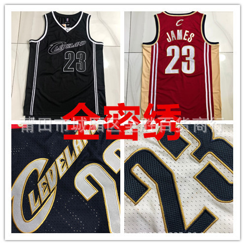 密绣球衣 骑士队# 23 詹姆斯 james 复古蓝白黑 篮球服-阿里巴巴