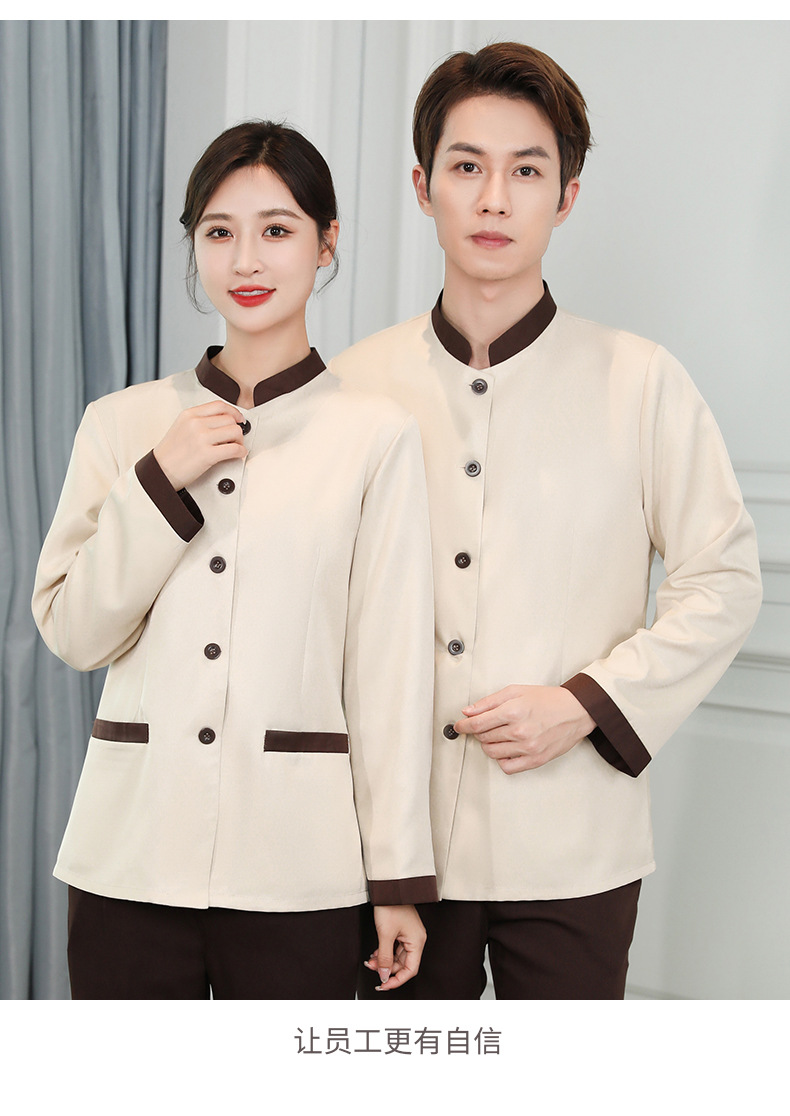秋冬新款长袖保洁服立领简约透气清洁工医院酒店物业保洁工作服