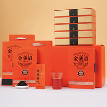 正宗浓香型特级红茶金骏眉红茶新茶叶礼盒装40g-8盒送长辈