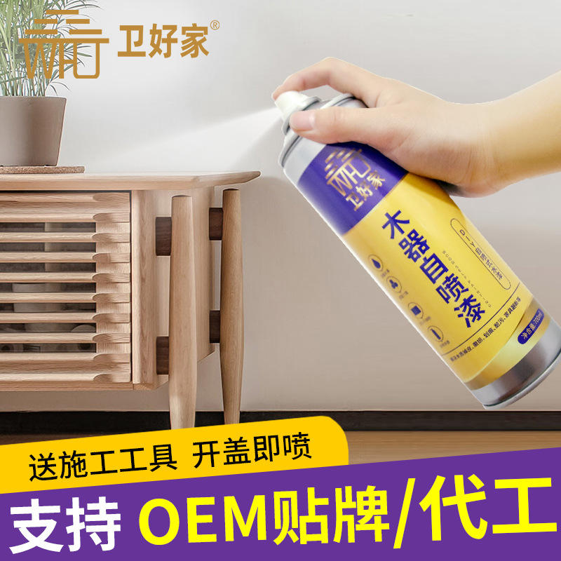 卫好家水性木器漆自喷漆实木木漆家用油漆家具翻新漆木门改色清漆
