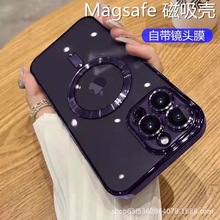 适用iPhone15Promax电镀透明手机壳苹果14磁吸Magsfe尾巴保护套软