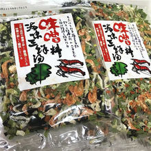大连江能海味三鲜汤料60g袋速食汤料干品紫菜裙带菜虾皮虾味鲜汤