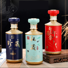 逸宸大师工匠茅台镇经典酱香型白酒卡盒瓶装纯粮佳酿53度500ml