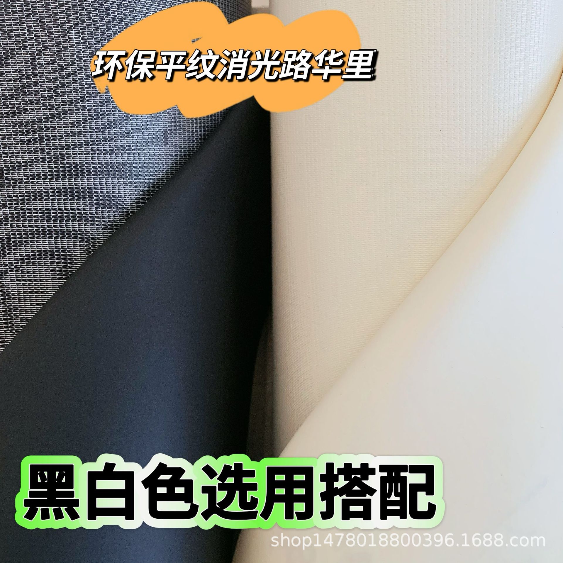 厂价现货直销PVC皮革普通和高档柔软利达纹环保平纹路华里托底料