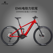 CYCTRAC电助力自行车M600八方中置电机48V锂电池山地车