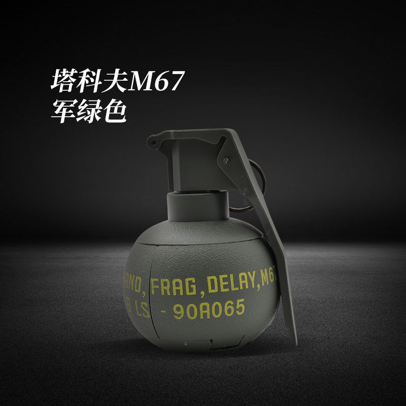 新款塔科夫67手雷 可炸水弹尼龙手榴弹儿童玩具吃鸡道具弹射