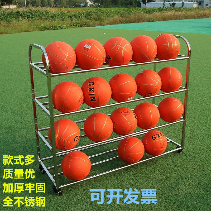 不锈钢球车加厚篮球架移动球框球类收纳架装球筐篮球摆放架置球架