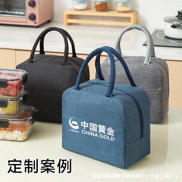 带饭手提实用大气便宜地推公司赠送客户宣传开业活动小礼品印logo