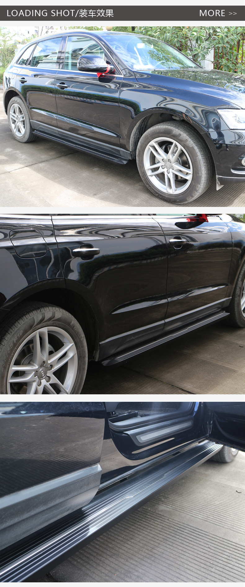 适用于奥迪q5l脚踏板q2l汽车q3改装q7新款原厂q8外侧踏板迎宾配件