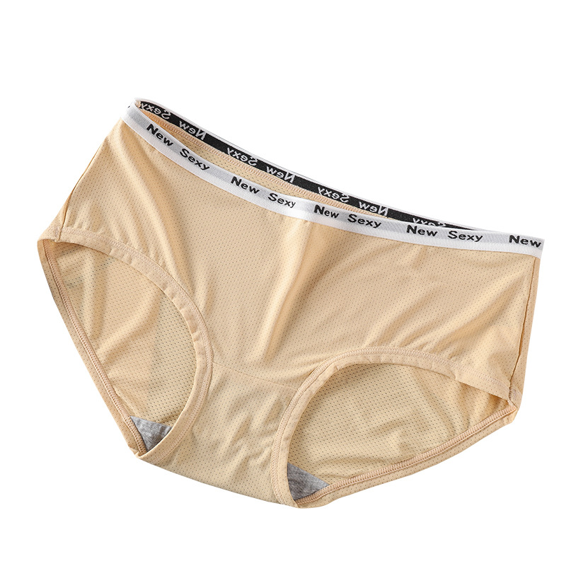 Summer Ice Silk Traceless Ventilation Hole Girls' Briefs Color Hip Lifting and Mid-Waist Cotton Crotch Girl's Briefs