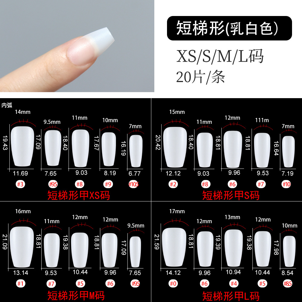 New Wear Nail Nail Tip 20 Pieces Seamless Non-Engraved Frosted Wear Nail Short Full Stickers Trapezoidal Frosted Nail Tip