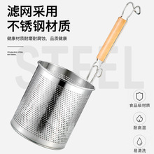 不锈钢漏勺麻辣烫漏斗过滤网商用烫菜煮面漏网厨房网漏冒菜粉批发